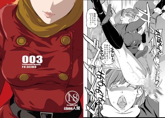 【❤恋人同士】re:acmé