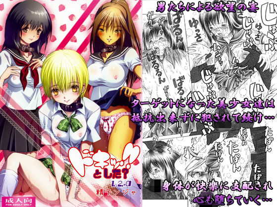 【❤制服】ドキッ！！とした？1.2.＋α