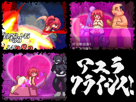 【❤動画・アニメーション】アユラクライシス！