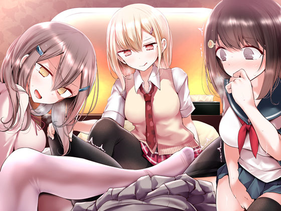 【❤音声付き】ラブホ女子会で二人がけ催● 友達の前で連続メスイキアクメするあなた