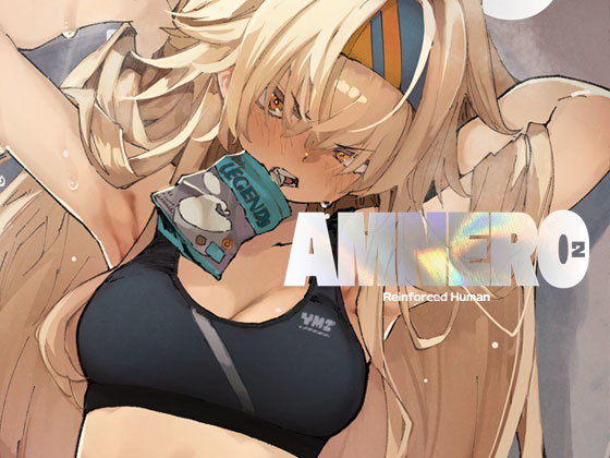 【❤ファンタジー】AMNERO2