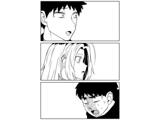 【❤ギャル】ギャルjkエロ漫画23話〜27話