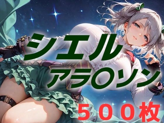 【❤辱め】素晴らしい部隊だと思いますも