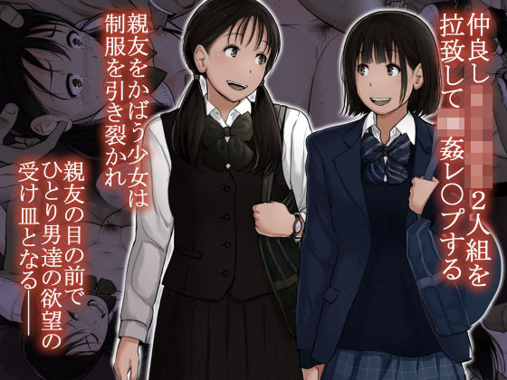 【❤辱め】オトナニナルヒ 5（上）