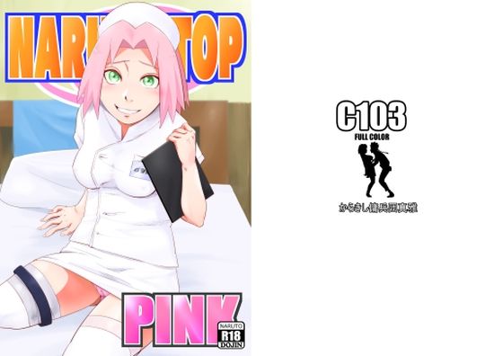 【❤看護婦・ナース】NARUTOP PINK
